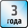 Гарантия российского производителя